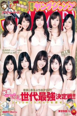 妖精的尾巴171